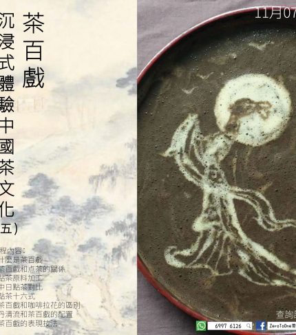 課程時間表-09
